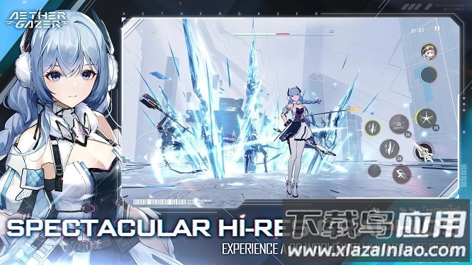 深空之眼国际服最新版截图