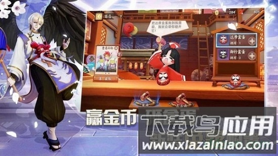 阴阳师智走棋游戏截图1