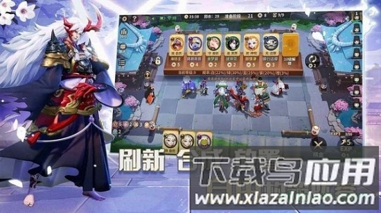 阴阳师智走棋游戏截图4