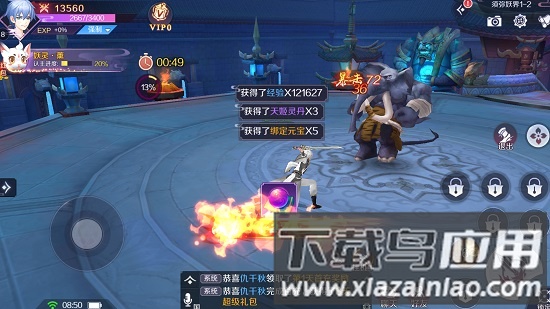 阴阳师晴雅集官方版最新版截图1