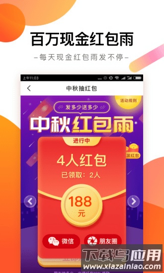 趣看天下红包版 趣看天下最新版下载