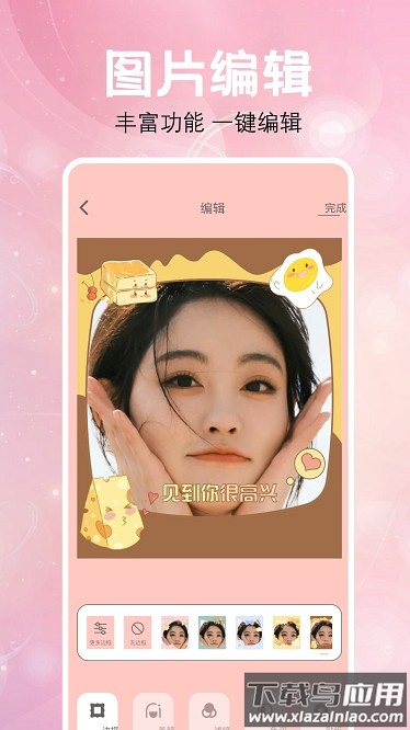 炫彩特效相机最新版下载