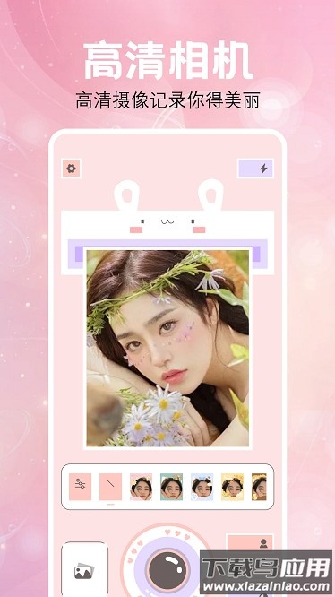 炫彩特效相机app截图1