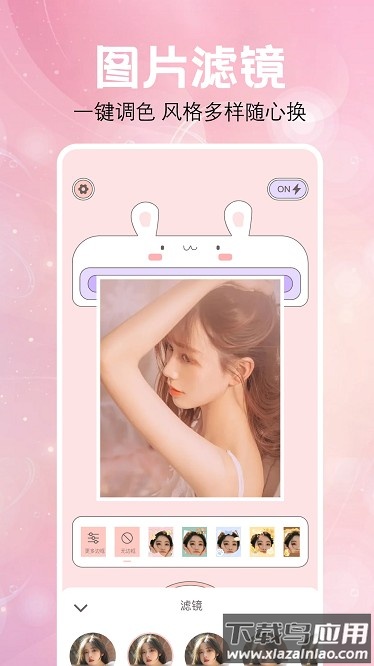 炫彩特效相机app截图3