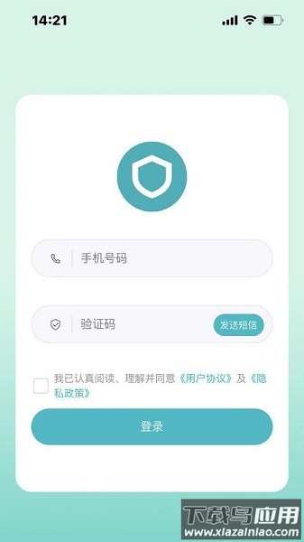 微劳动软件截图2