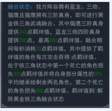 斗罗大陆手游腾讯版