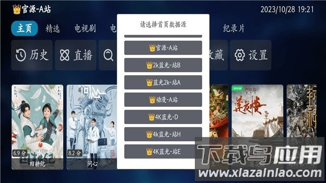 追剧鸭影视最新版下载