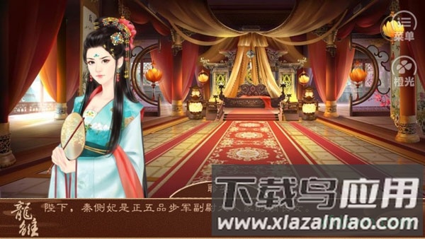 龙雏最新金手指破解版2019