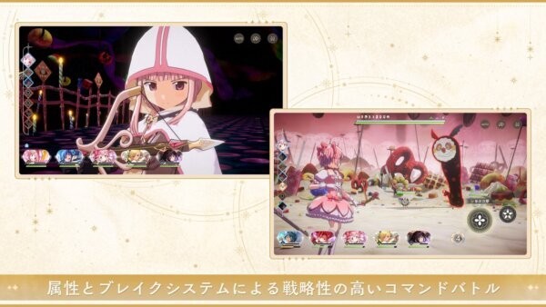 魔法少女小圆手游MagiaExedra最新版截图1