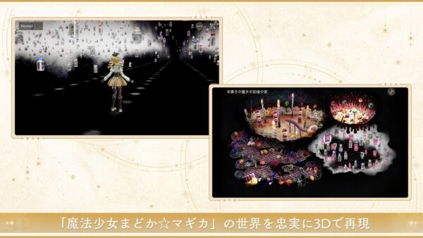 魔法少女小圆手游MagiaExedra最新版截图2