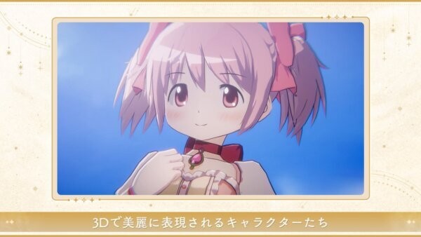 魔法少女小圆手游MagiaExedra最新版截图5