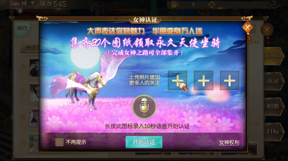 征途2小米版