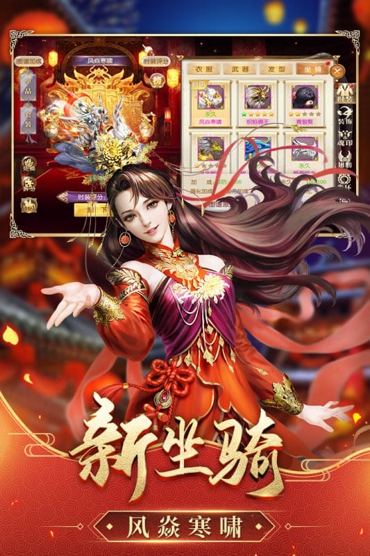 征途2小米渠道服最新版截图1
