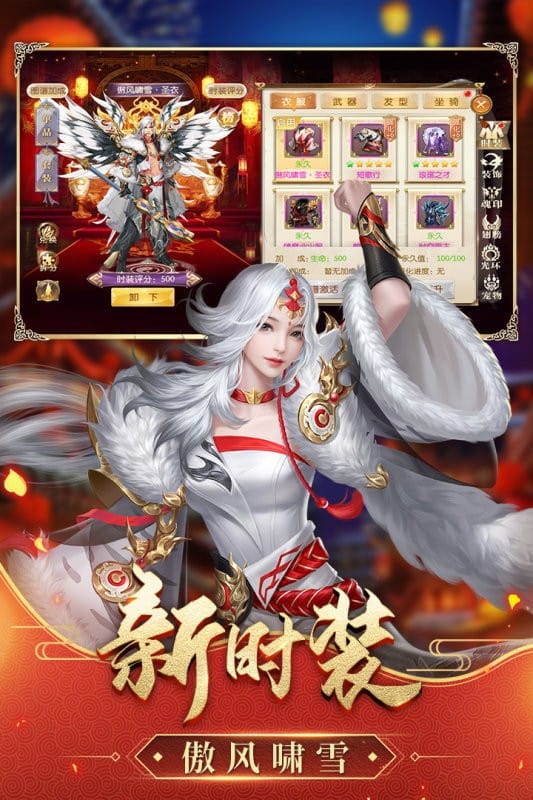 征途2小米渠道服最新版截图2