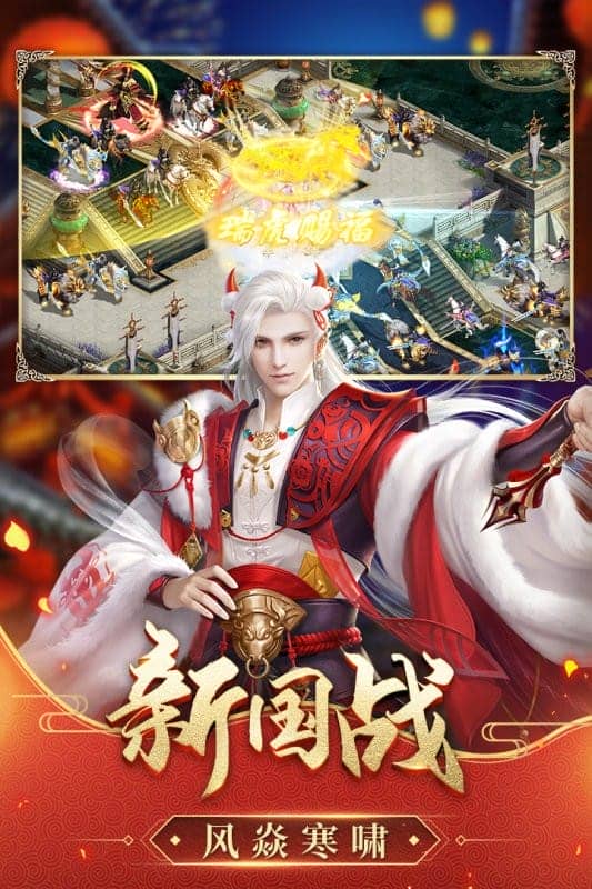 征途2小米渠道服最新版截图3