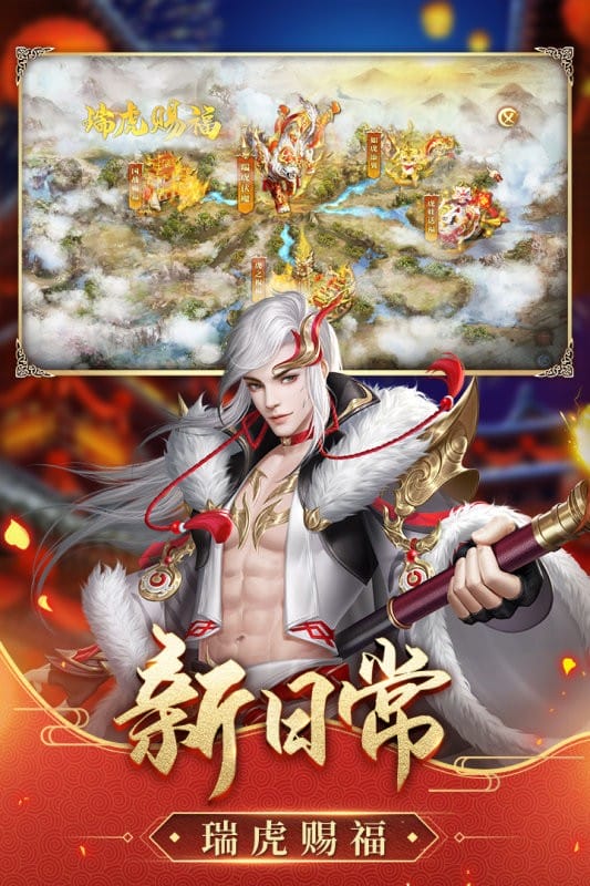 征途2小米渠道服最新版截图4
