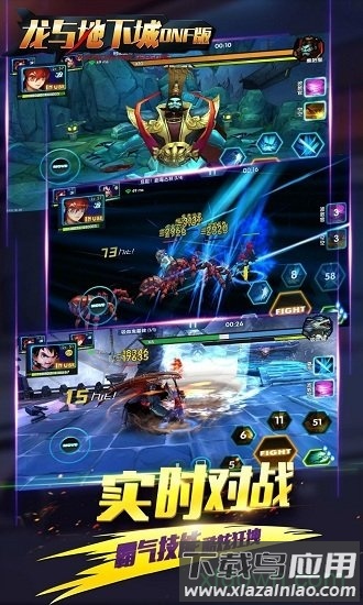 龙与地下城手游下载