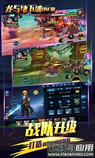 龙与地下城游戏下载