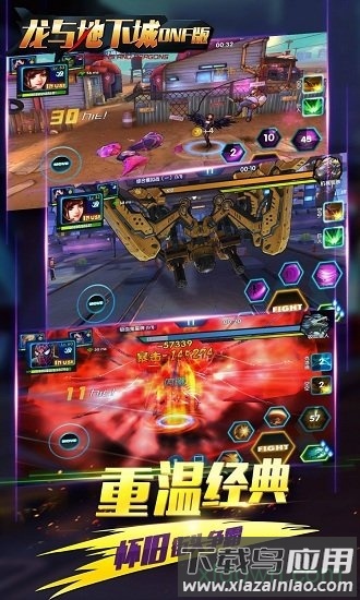 龙与地下城最新版本最新版截图1