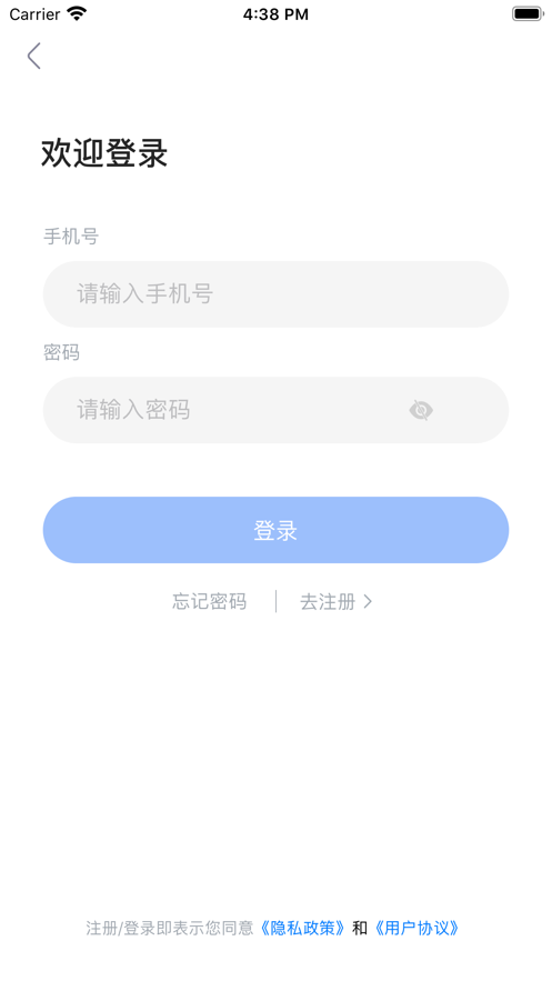 兴为公考软件最新版截图2