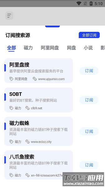 多搜一点最新版最新版截图1