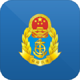 东明交通执法app