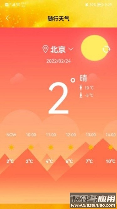 铭记这一刻水印相机下载安装