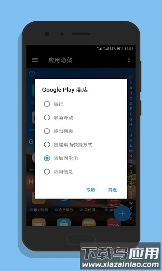 黑洞(应用冻结)软件截图3