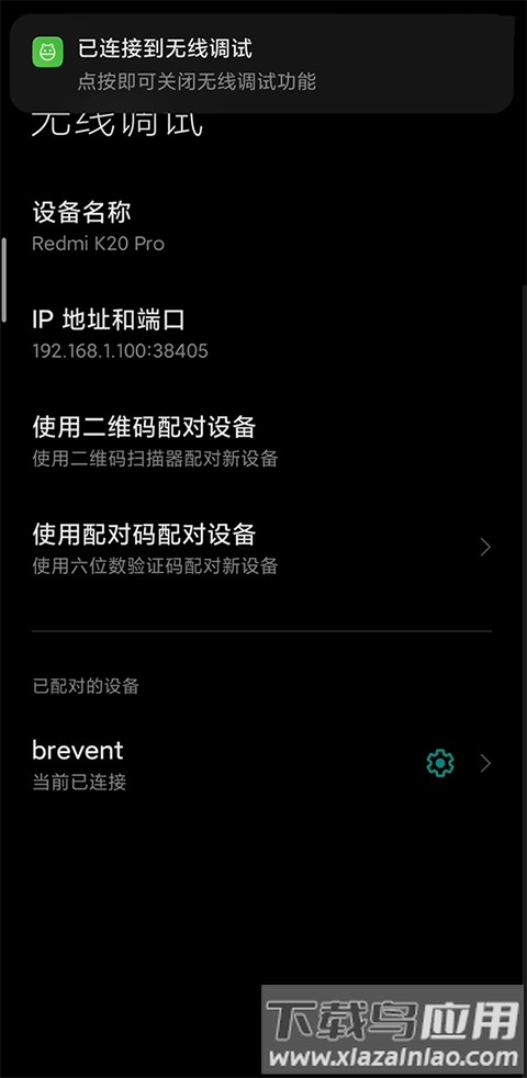 黑域app官方正式版(黑阈)