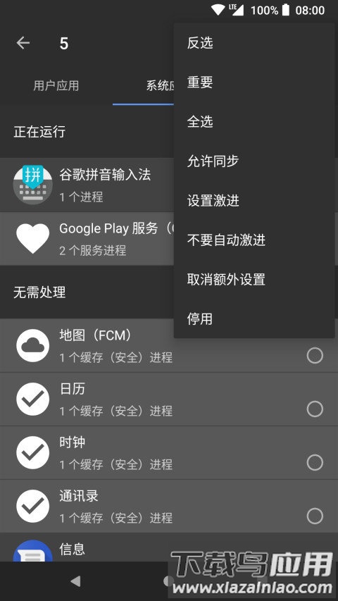 黑域app官方正式版(黑阈)截图3