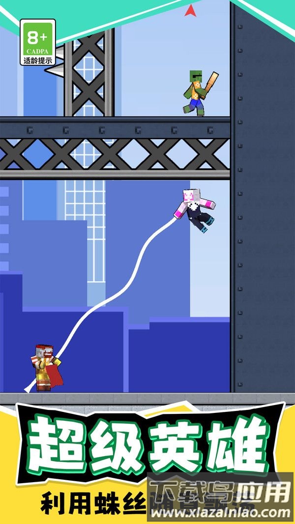 黑夜危机最新版截图1