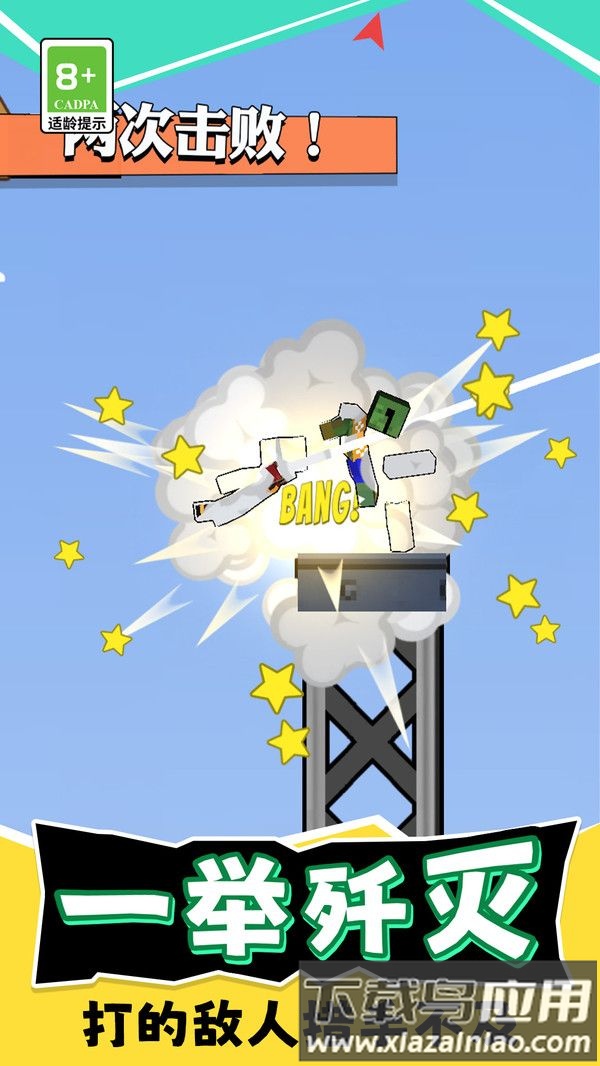 黑夜危机最新版截图2