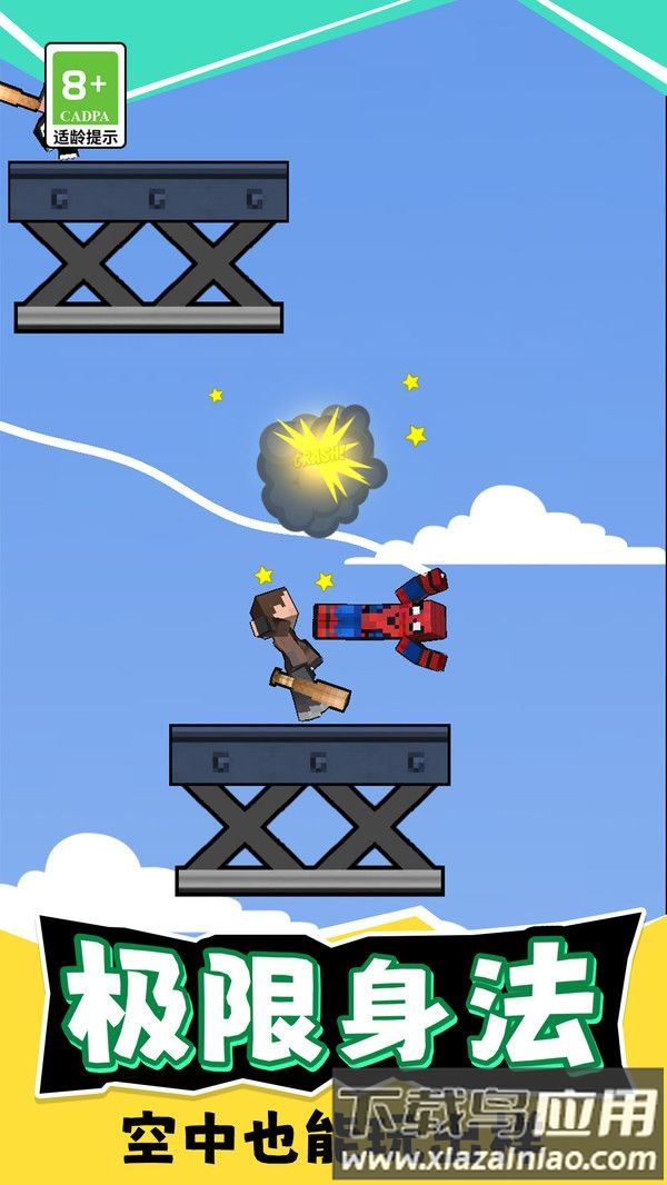 黑夜危机最新版截图4