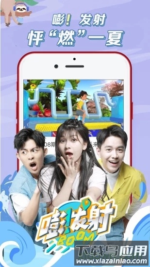 麦咭萌最新版截图1