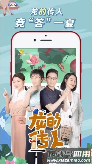 麦咭萌最新版截图2