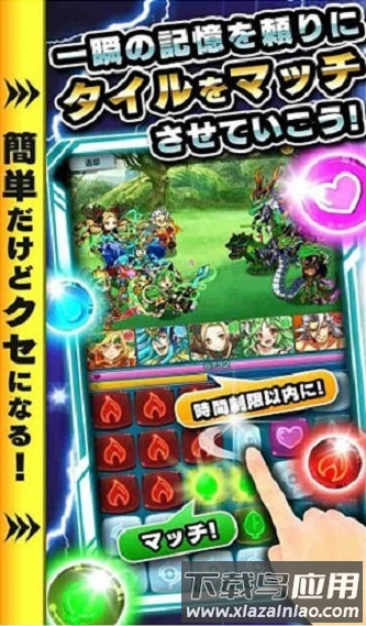 麦格纳记忆中文版最新版截图1