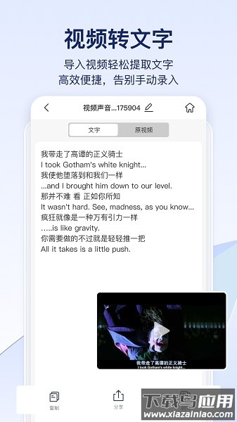 快识别平台app最新版截图3
