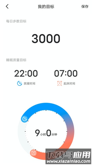麦加最新版最新版截图1