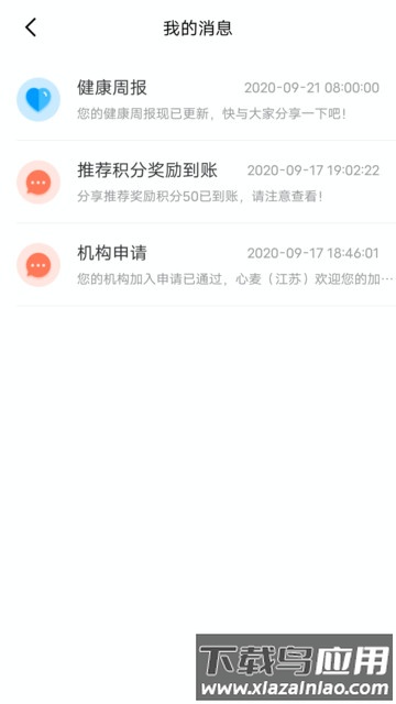 麦加最新版最新版截图2