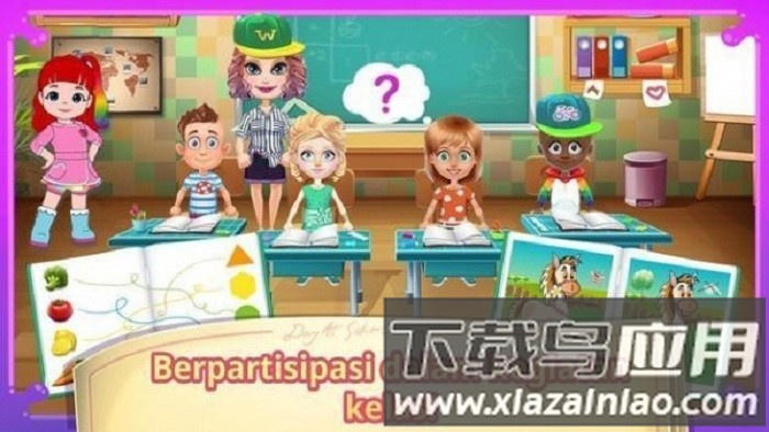 鲁比学校教师游戏最新版截图2