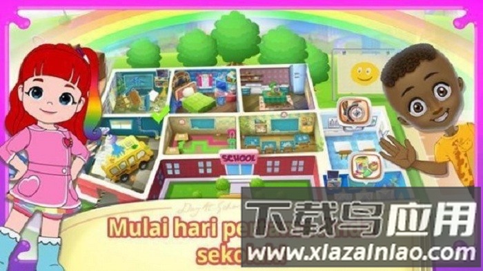 鲁比学校教师游戏最新版截图3