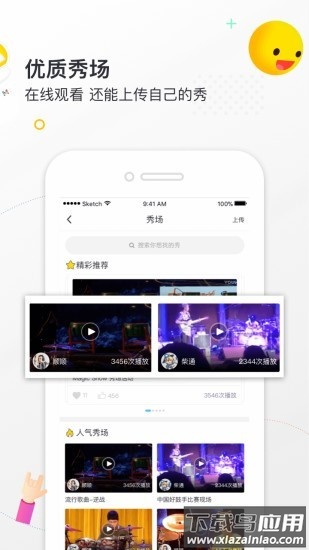 小麦德软件最新版截图1
