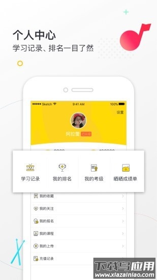小麦德软件最新版截图2