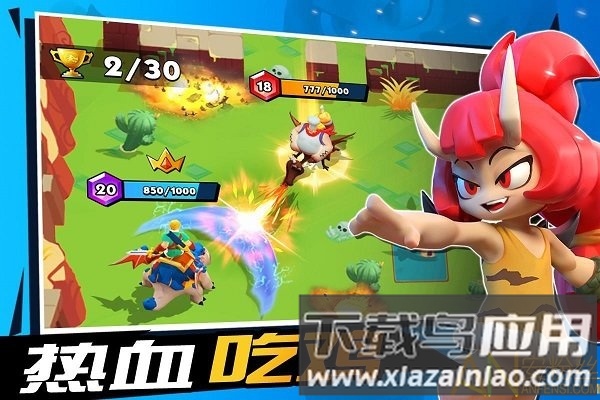 魔龙大乱斗游戏最新版截图1