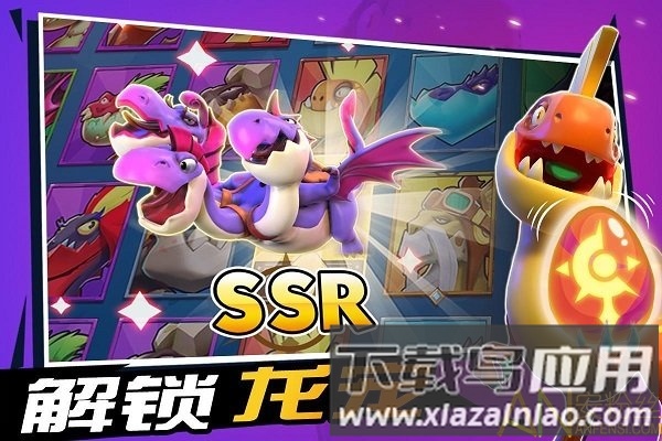 魔龙大乱斗游戏最新版截图2