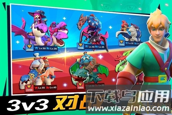 魔龙大乱斗游戏最新版截图4