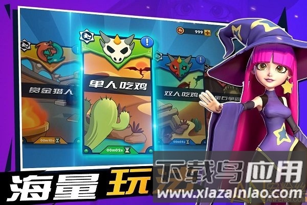 魔龙大乱斗游戏最新版截图5