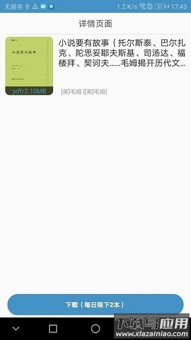 天一书阁谷歌版最新版截图1