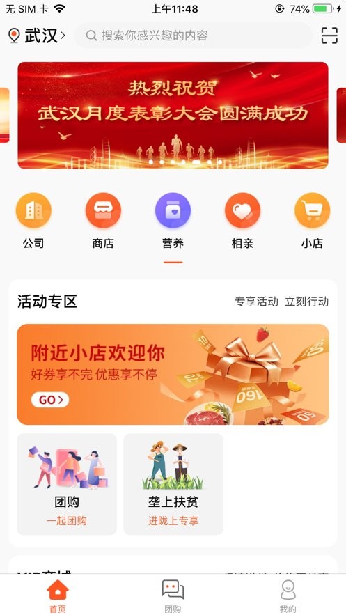 玄乐app