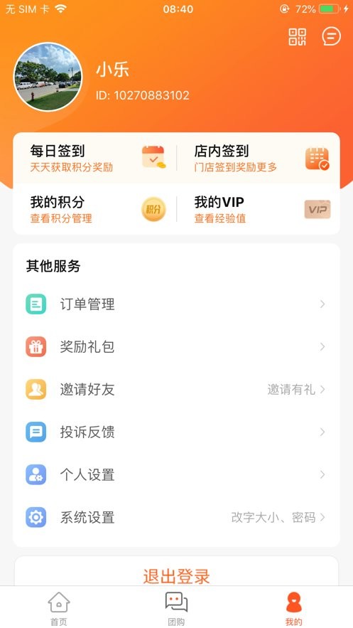 玄乐平台最新版截图1